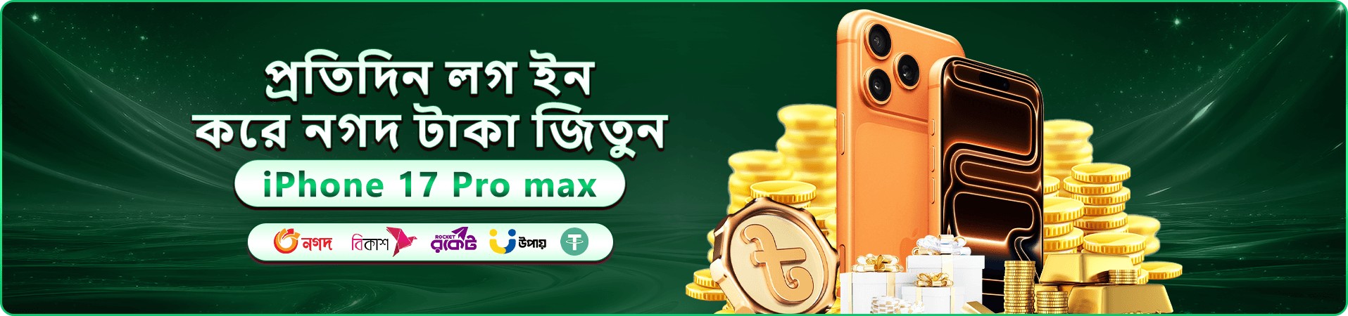 okbd app ও okbd ক্যাসিনো প্রমোশন ব্যানার