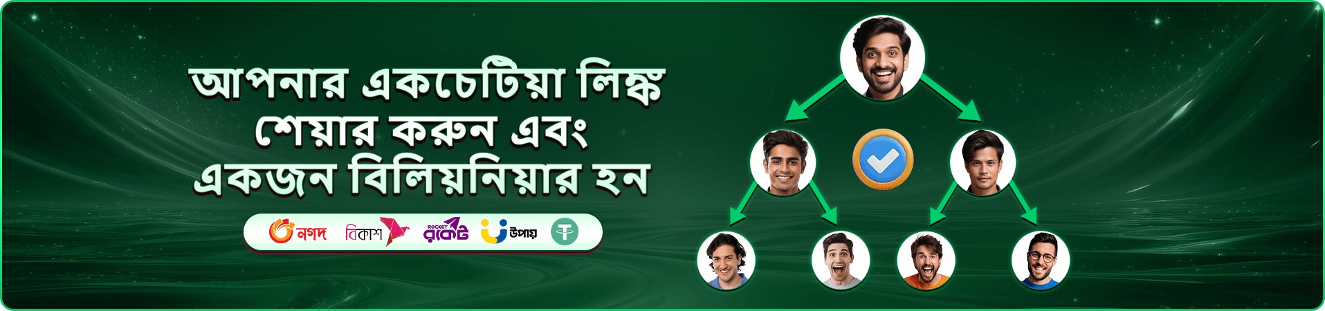 okbd স্লট ও okbd গেমস প্রমোশন