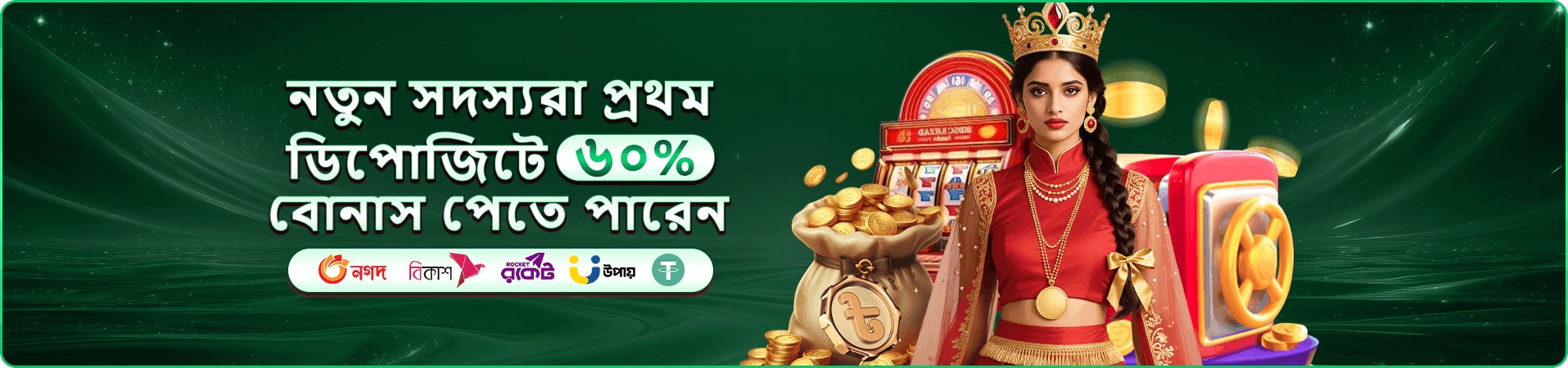 okbd app share bonus